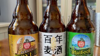 ベアレンの春の季節限定クラフトビール３種飲み比べてみた マイボック 百年麦酒 ライ麦ビール よっちゃんいろいろブログ